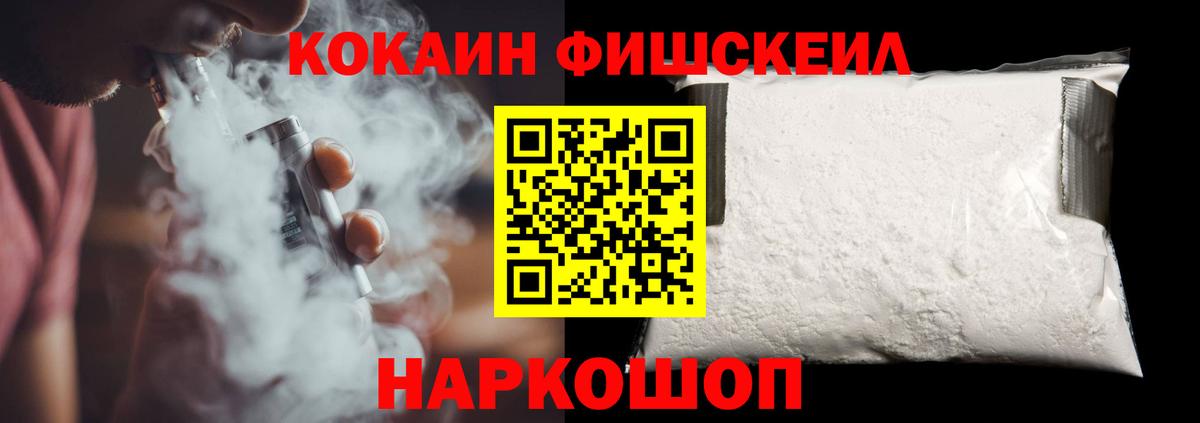 COCAIN Боливия Люберцы