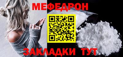 стафф Донецк