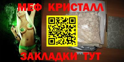 стафф Донецк