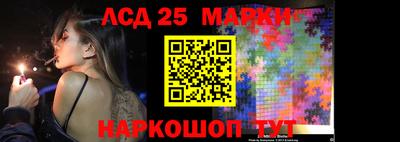 марки nbome Дубна