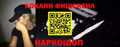 марки nbome Дубна