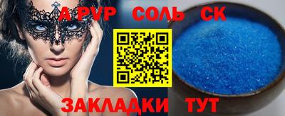 стафф Донецк