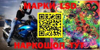 марки nbome Дубна