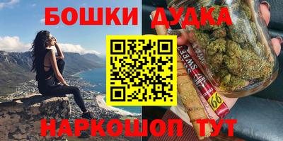 марки nbome Дубна