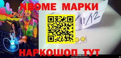 стафф Донецк