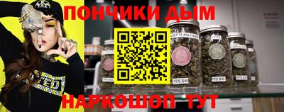 стафф Донецк