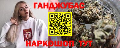 стафф Донецк