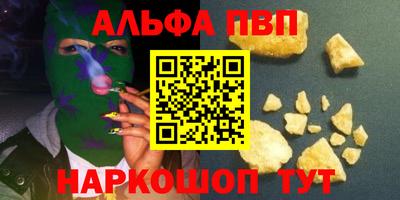 прущая мука Донской