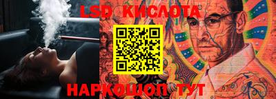 стафф Донецк