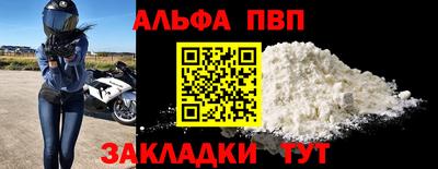 прущая мука Донской
