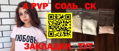 прущая мука Донской