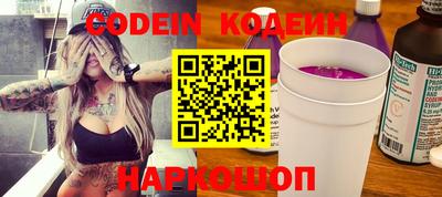 стафф Донецк