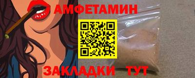 стафф Донецк