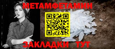 стафф Донецк