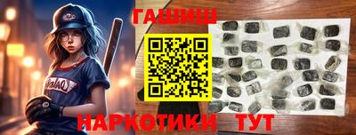 марки nbome Дубна