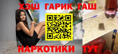 стафф Донецк