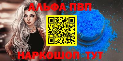 марки nbome Дубна