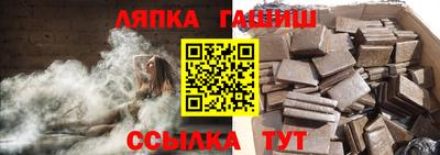 марки nbome Дубна