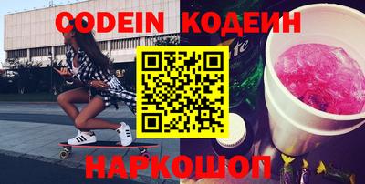 стафф Донецк
