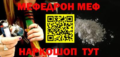прущая мука Донской