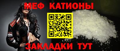 стафф Донецк