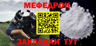 прущая мука Донской