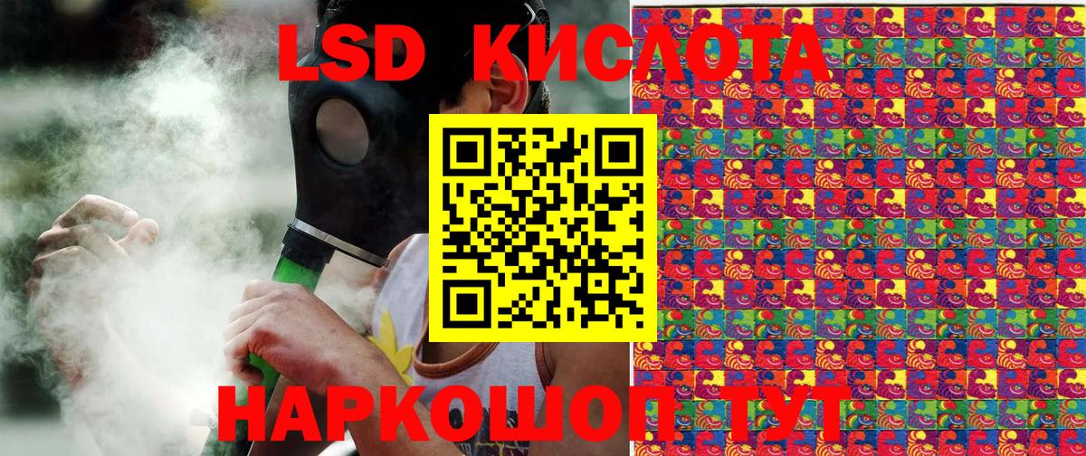 Люберцы  Марки 25I-NBOMe 1,5мг  Марки N-bome  Вход с VPN  Марки 25I-NBOMe 1,5мг 