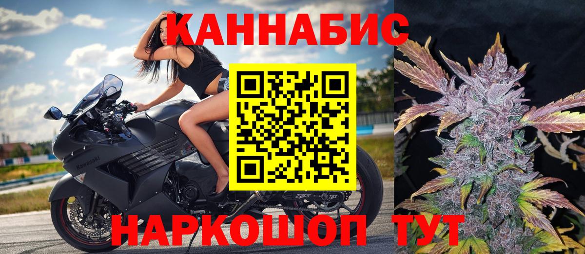 Бошки марихуана VHQ Люберцы